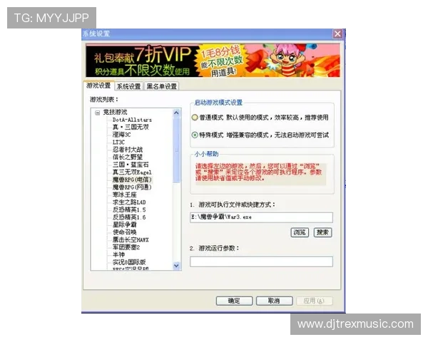 letoubet：如何利用letoubet平台提升您的在线投注体验