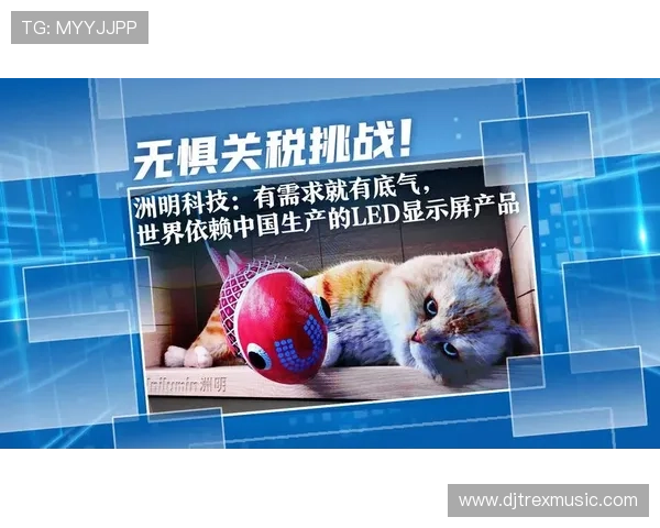 乐冠体育：打造专业化体育装备品牌的行业领军者