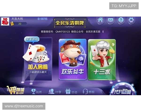 乐悠娱乐app支持多平台同步登录，随时随地畅享精彩娱乐内容