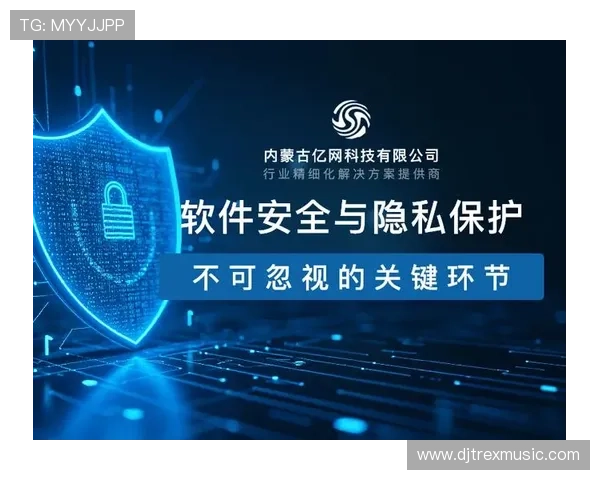 乐投软件:安全稳定的投注平台,保障用户资金安全与个人信息隐私保障措施
