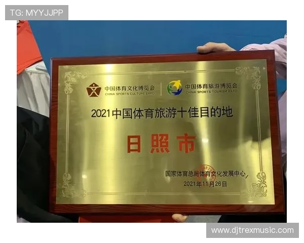 亚太体育联合会官网:公众参与与社会责任项目介绍