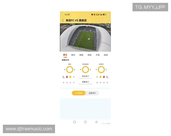 亚投国际体育官网：最新体育赛事资讯与实时比分直播的权威平台
